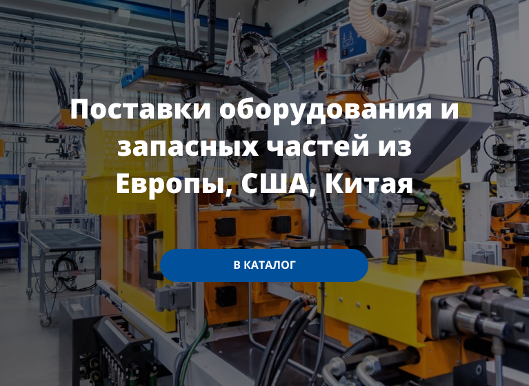 Каталог